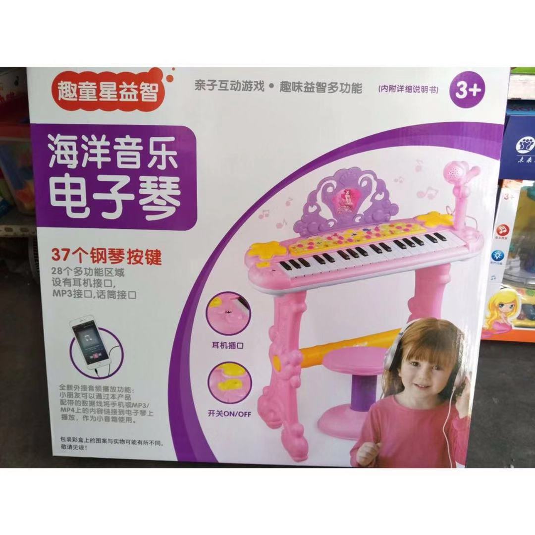 129 Electronic Music Keyboard Piano with Kids Children Educational Toy